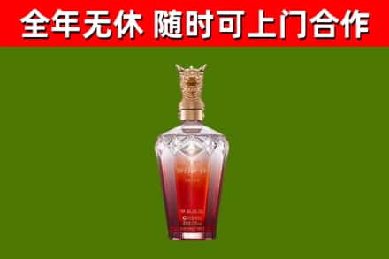 蓬莱区烟酒回收皇家剑南春龙年.jpg