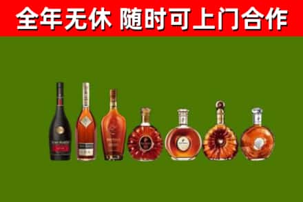 蓬莱区回收洋酒