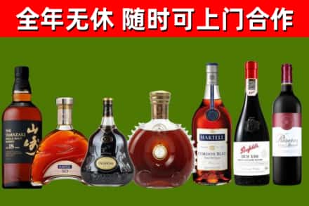 蓬莱区回收红酒