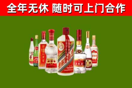 蓬莱区回收名酒
