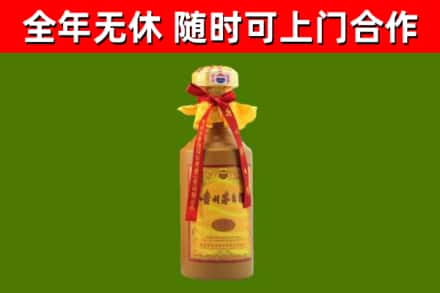 蓬莱区回收15年份茅台