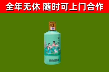 蓬莱区回收节气茅台酒