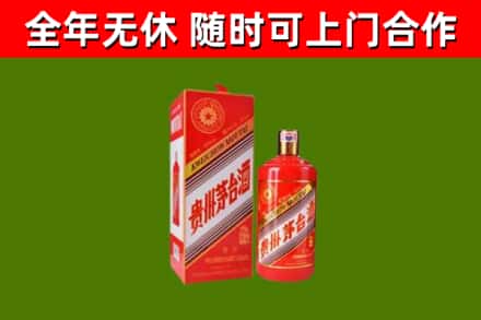 蓬莱区回收生肖茅台酒