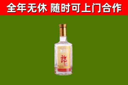 蓬莱区回收郎酒
