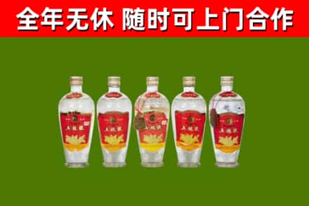 蓬莱区回收老五粮液