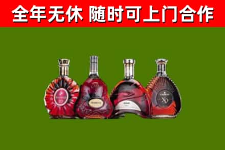 蓬莱区回收老洋酒