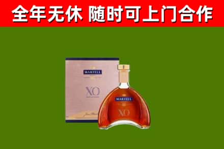 蓬莱区回收马爹利洋酒