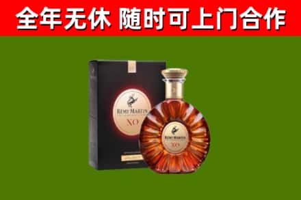 蓬莱区回收人头马洋酒