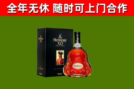 蓬莱区回收轩尼诗洋酒